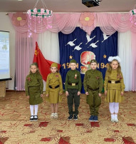 Праздник "День Победы" Праздник "День Победы".