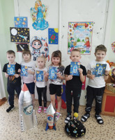 Аппликация «Космос» Аппликация «Космос».