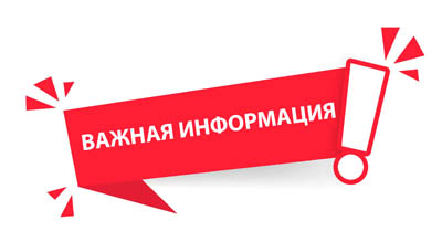 Изменения с 01.01.2024 года Изменения с 01.01.2024 года.