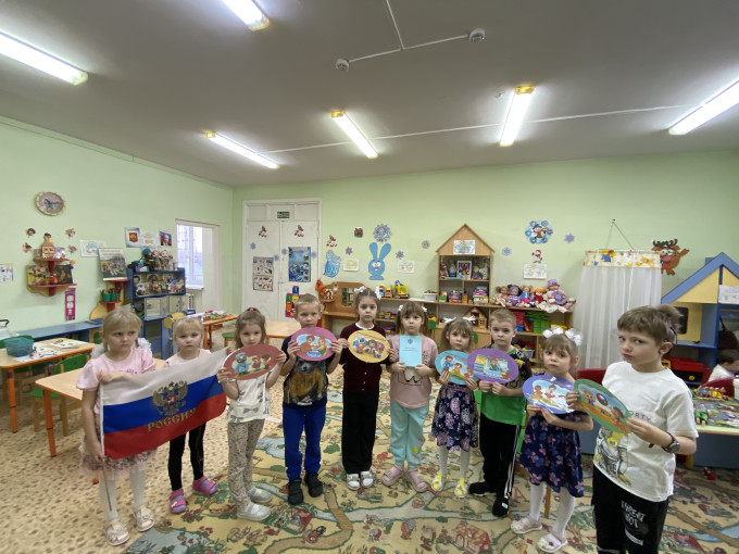 Праздник – День Конституции Праздник – День Конституции.