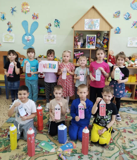 "День цветных карандашей" "День цветных карандашей".