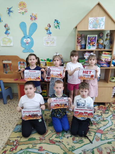 "День памяти о геноциде советского народа нацистами в годы ВОВ" "День памяти о геноциде советского народа нацистами в годы ВОВ".
